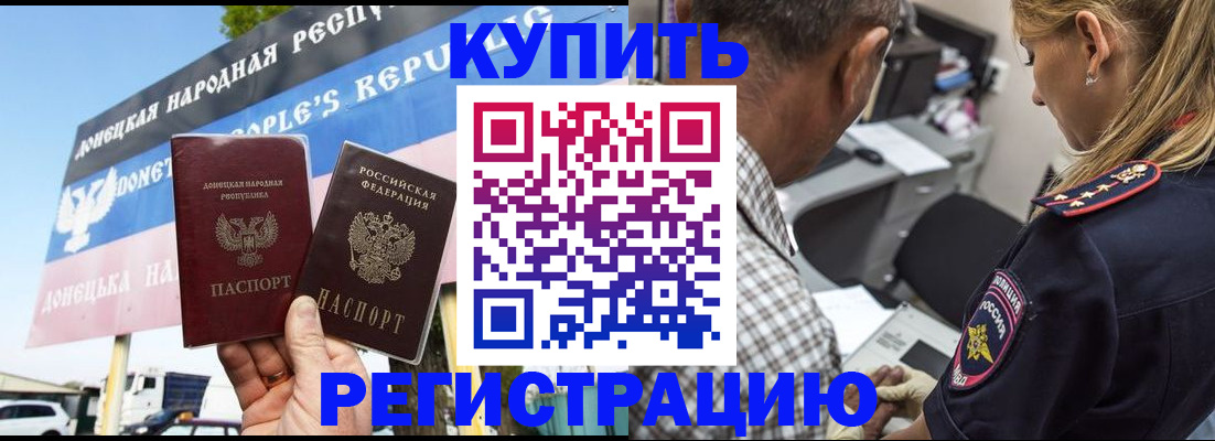 временная регистрация госуслуги в Свердловской области