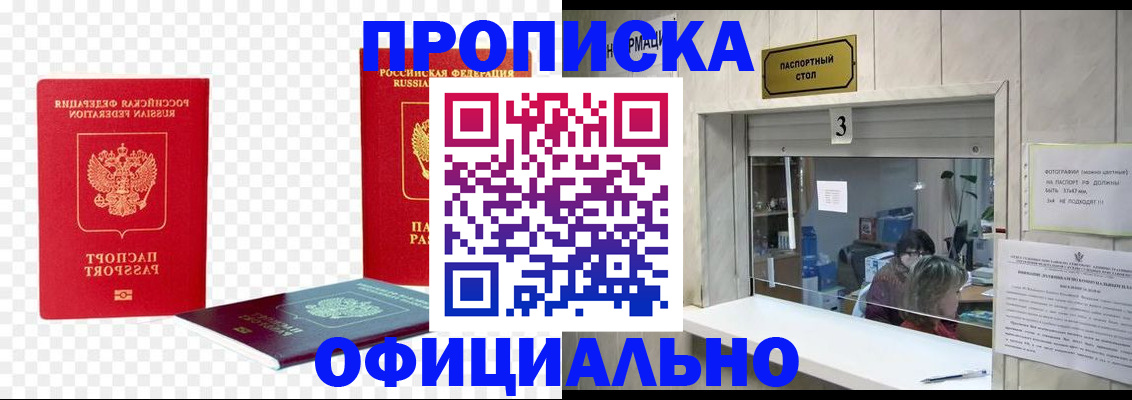найти адрес прописки в Свердловской области